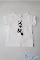 画像: SD&DD/OF:Tシャツ U-24-05-28-087-TN-ZU