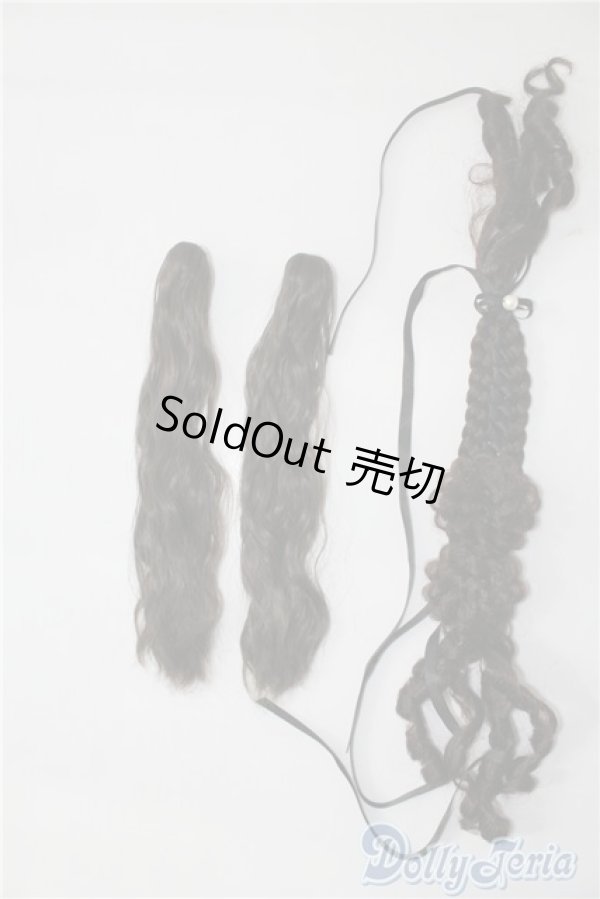 画像1: SD＆DD/OF：小物 U-24-05-28-193-TN-ZU (1)