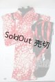 画像: SD/OF：衣装セット U-26-05-27-118-TN-ZU
