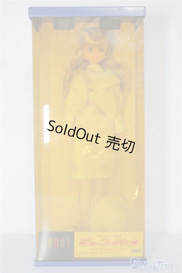 画像1: ジェニー/ジェニーコレクション A-24-08-14-398-TN-ZA (1)