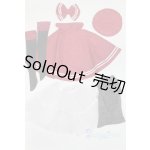 画像: SD&DD/OF：衣装セット U-24-06-18-026-TN-ZU