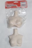 画像1: 60cm用 外皮ソフビパーツ A-25-02-05-088-KD-ZA (1)