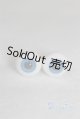 画像: グラスアイ14MM【新品】 U-24-07-23-250-TN-ZU