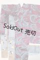 画像: SD/OF:着物セット U-25-10-28-279-TN-ZU