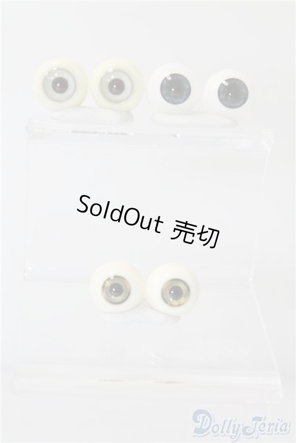 画像1: 16mm/アクリルアイ　3点 U-24-11-12-203-TN-ZU (1)