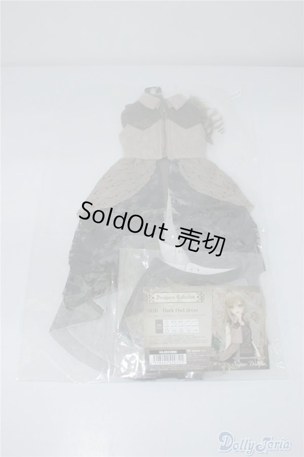 画像1: SD/OF：Dark Owl dress U-24-07-23-004-TN-ZU (1)