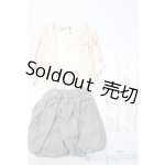 画像: SDGrB/OF:衣装セット U-26-01-14-182-TN-ZU