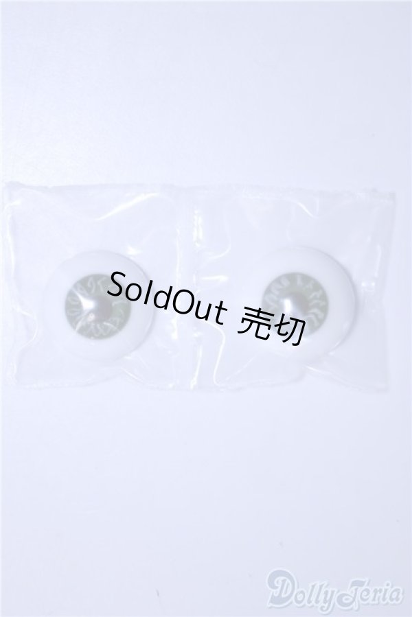 画像1: 造形村グラスアイ18ｍｍ U-25-11-19-430-KD-ZU (1)