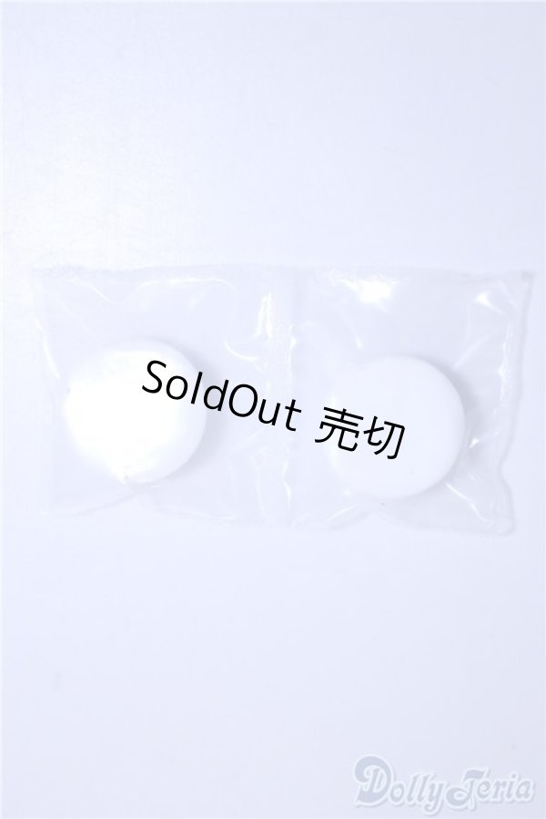 画像2: 造形村グラスアイ18ｍｍ U-25-11-19-430-KD-ZU (2)