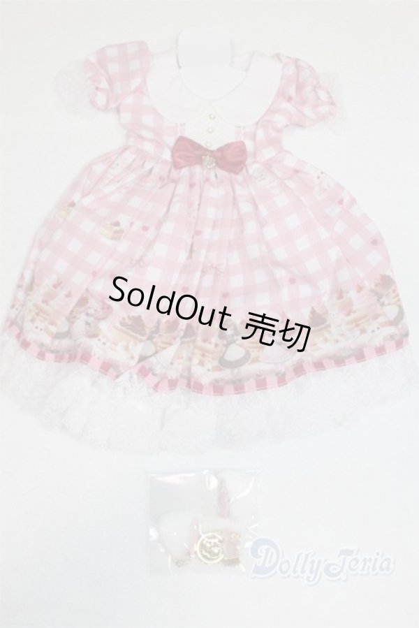 画像1: SD&DD/OF：ドレスセット U-24-07-30-118-TN-ZU (1)