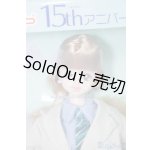 画像: AGISジェニー/スクールセット A-24-07-31-1110-TN-ZU