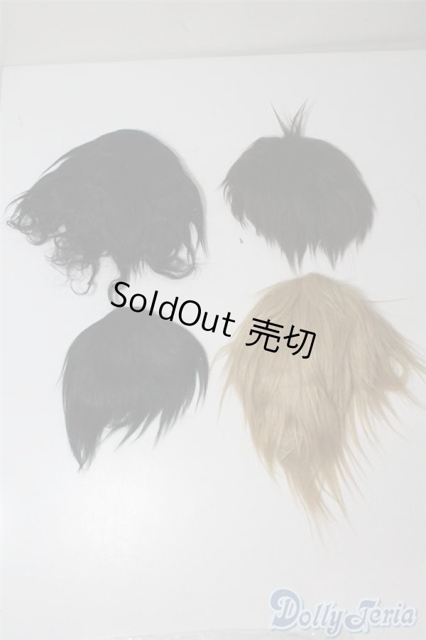 画像1: 9〜10inch/ボアウィッグ U-24-08-13-016-TN-ZU (1)