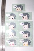 画像2: 8mm/カボションアイ A-26-08-12-1019-TN-ZU (2)