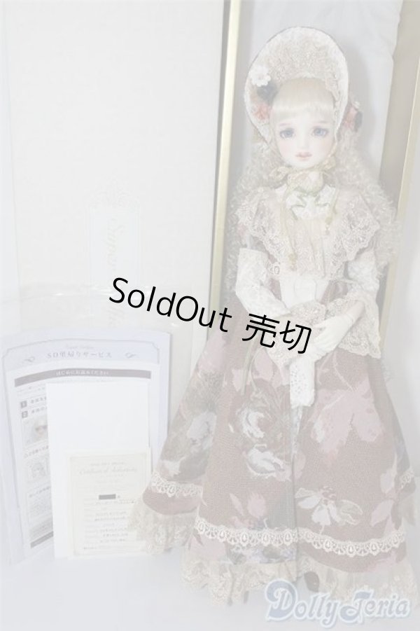 画像7: SD13GIRL/SD-F-94ワンオフYUI様 U-24-08-06-219-KD-ZU (7)