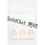画像: PICCODOシリーズ デフォルメドール用レジンヘッド NIAUKI A-24-09-11-1101-KD-ZU