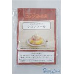 画像: 1/12ミニチュア/コメダ珈琲店/ A-25-04-23-387-TN-ZA