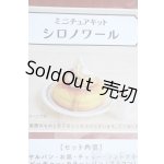 画像: キキポップ/OF:きのこプラネットバレエシューズ/0 A-25-10-08-269-KD-ZA