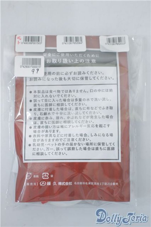 画像2: 1/12ミニチュア/コメダ珈琲店/ A-25-04-23-387-TN-ZA (2)