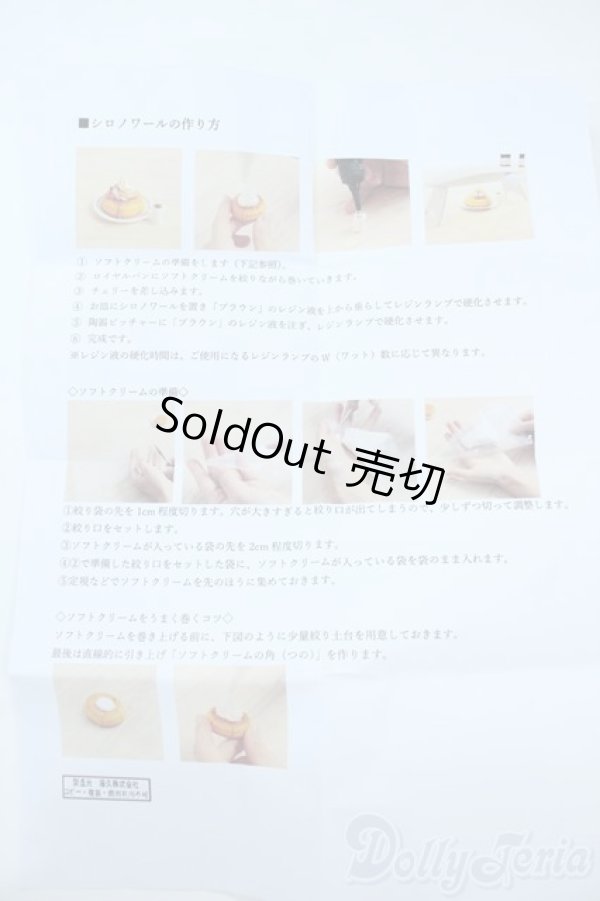 画像4: 1/12ミニチュア/コメダ珈琲店 Y-25-10-29-177-TN-ZY (4)