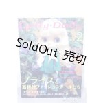 画像: dollydolly vol.4 A-25-01-15-1034-TN-ZU