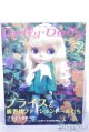 画像: dollydolly vol.4 A-25-01-15-1034-TN-ZU
