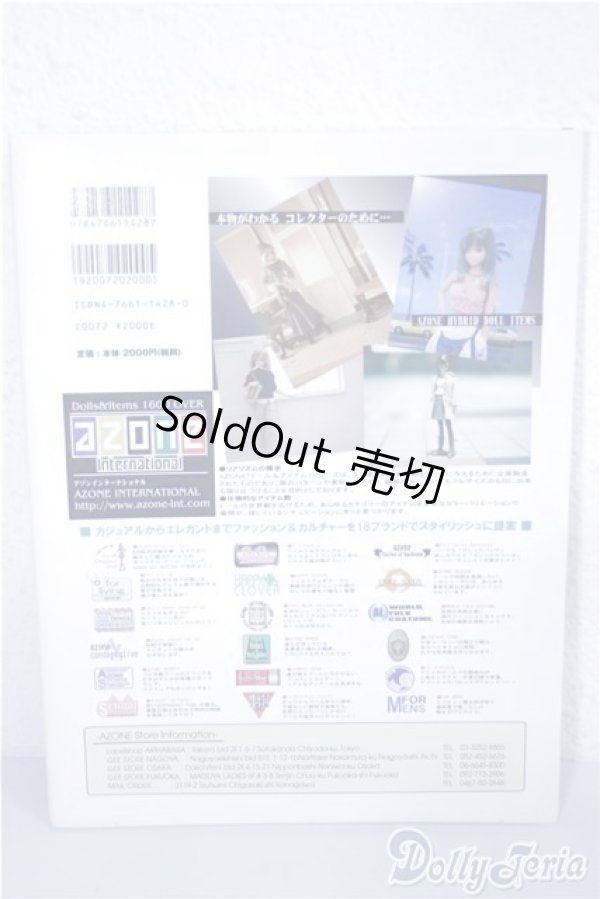 画像2: dollydolly vol.4 A-25-01-15-1034-TN-ZU (2)