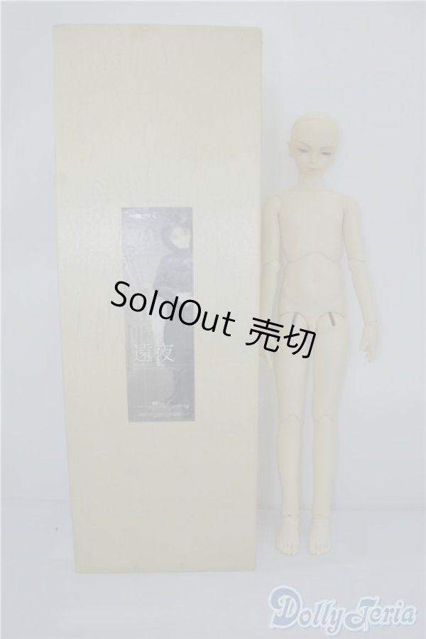 画像9: SD13男の子/遠夜 U-24-08-20-218-TN-ZU (9)