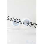 画像: 20ｍｍ/造形村グラスアイ U-25-01-07-045-TN-ZU