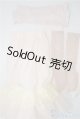 画像: SD/OF:衣装セット U-24-08-27-097-KD-ZU
