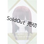 画像: Amane(あまね)本体:The fate of blaze〜彷徨える魂〜 A-24-08-28-1118-KD-ZU