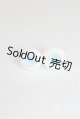 画像: 【新品商品】12MM/グラスアイ U-24-09-03-229-TN-ZU