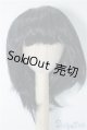 画像: 7-8inch/ウィッグ U-24-09-10-205-TN-ZU