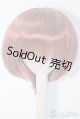 画像: 9-10inch/ウィッグ U-24-09-10-209-TN-ZU