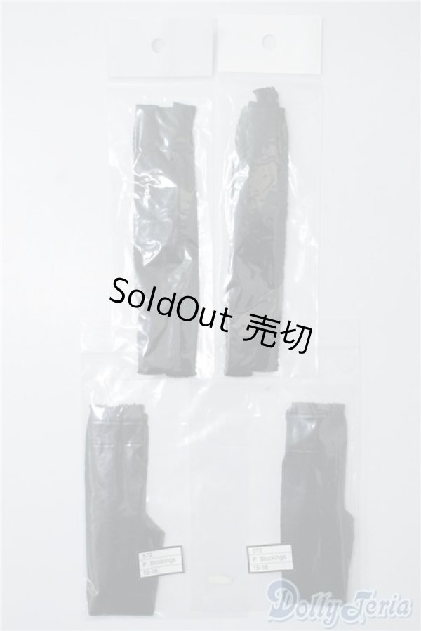 画像1: SDM＆MSD/OF:靴下 U-24-09-10-115-TN-ZU (1)