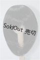 画像: 7-8inch/ウィッグ U-24-10-15-031-TN-ZU