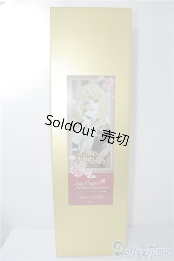 画像2: SD16GIRL/オスカル・フランソワ・ド・ジャルジェ フランス衛兵隊ver U-24-10-01-214-TN-ZU (2)