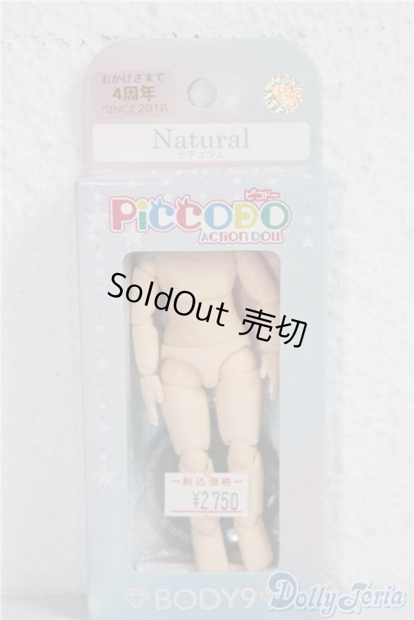 画像1: PICCODO/BODY10 A-25-01-08-1017-TN-ZU (1)
