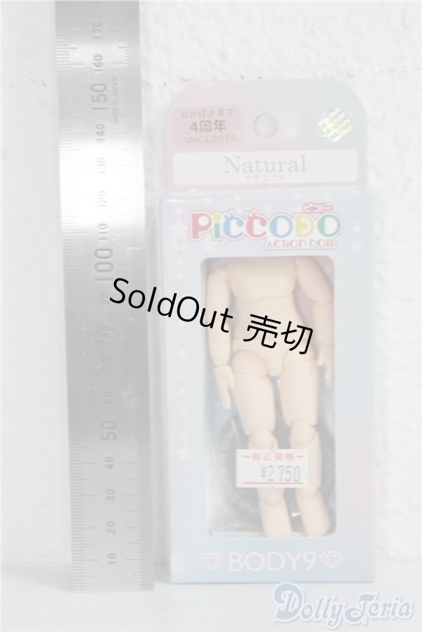 画像2: PICCODO/BODY10 A-25-01-08-1017-TN-ZU (2)