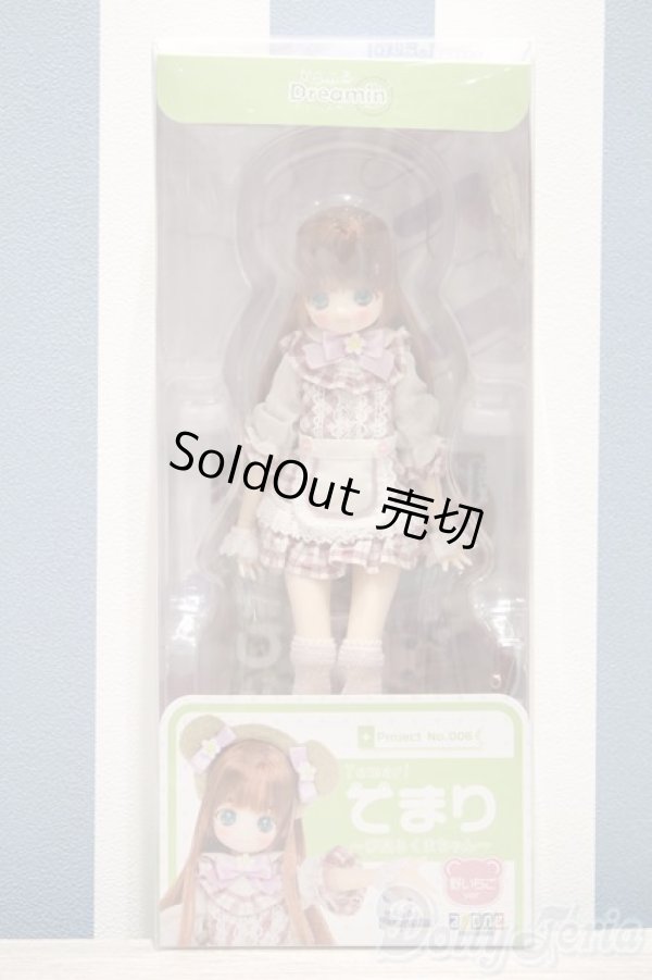 画像2: 【新宿マルイアネックス店 店頭販売商品】azone/からふるDreamin’／てまり〜夢見るくまちゃん〜（野いちごver．）　2100130000014605-ZM (2)