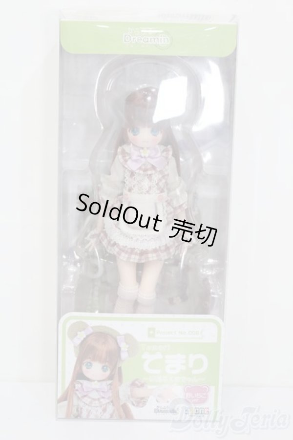 画像4: azone/からふるDreamin’／てまり〜夢見るくまちゃん〜（野いちごver．） S-25-02-09-334-TN-ZS (4)