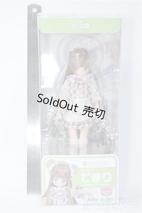 画像2: azone/からふるDreamin’／てまり〜夢見るくまちゃん〜（野いちごver．） Y-24-10-16-182-TN-ZY (2)