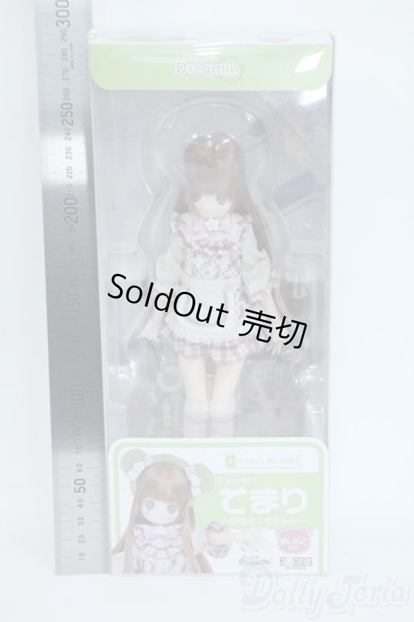 画像3: azone/からふるDreamin’／てまり〜夢見るくまちゃん〜（野いちごver．） Y-25-11-19-064-TN-ZY (3)