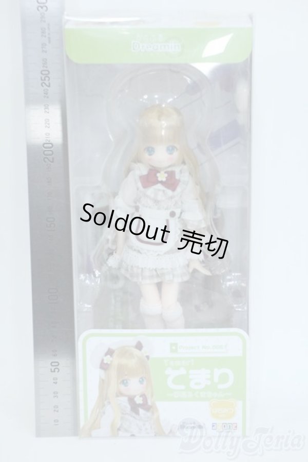 画像3: azone/からふるDreamin’／てまり〜夢見るくまちゃん〜（はちみつver．） Y-25-11-19-065-TN-ZY (3)