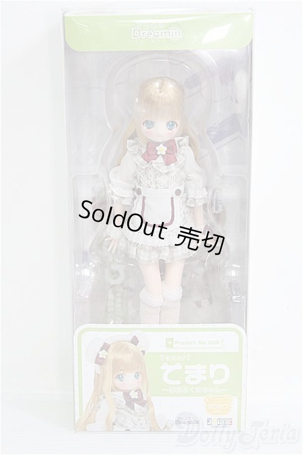 画像2: azone/からふるDreamin’／てまり〜夢見るくまちゃん〜（はちみつver．） I-24-12-08-1033-TN-ZI (2)