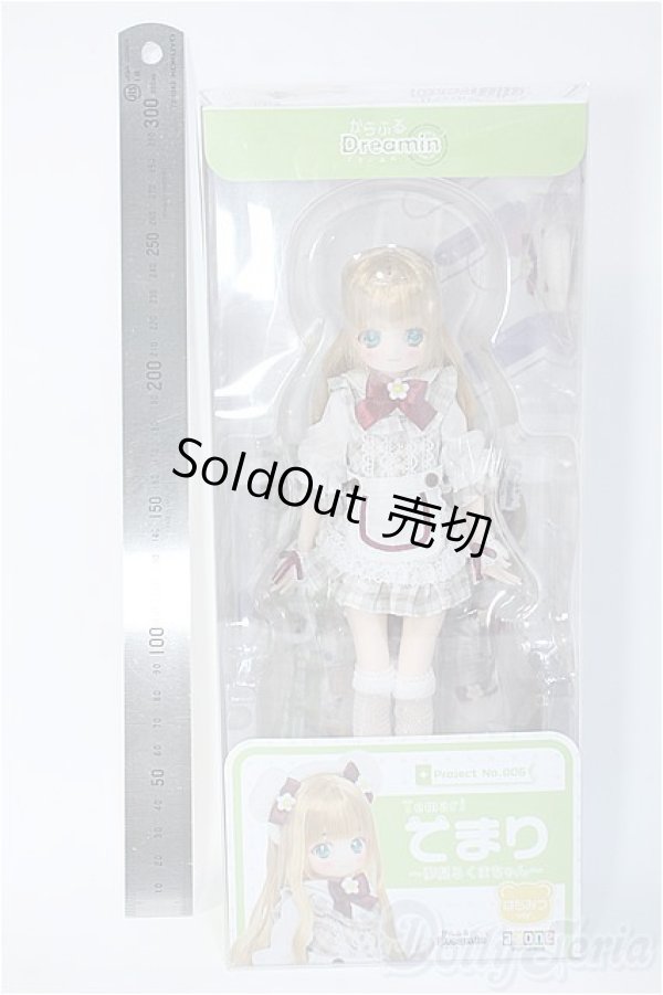 画像2: azone/からふるDreamin’／てまり〜夢見るくまちゃん〜（はちみつver．） Y-24-10-16-185-TN-ZY (2)