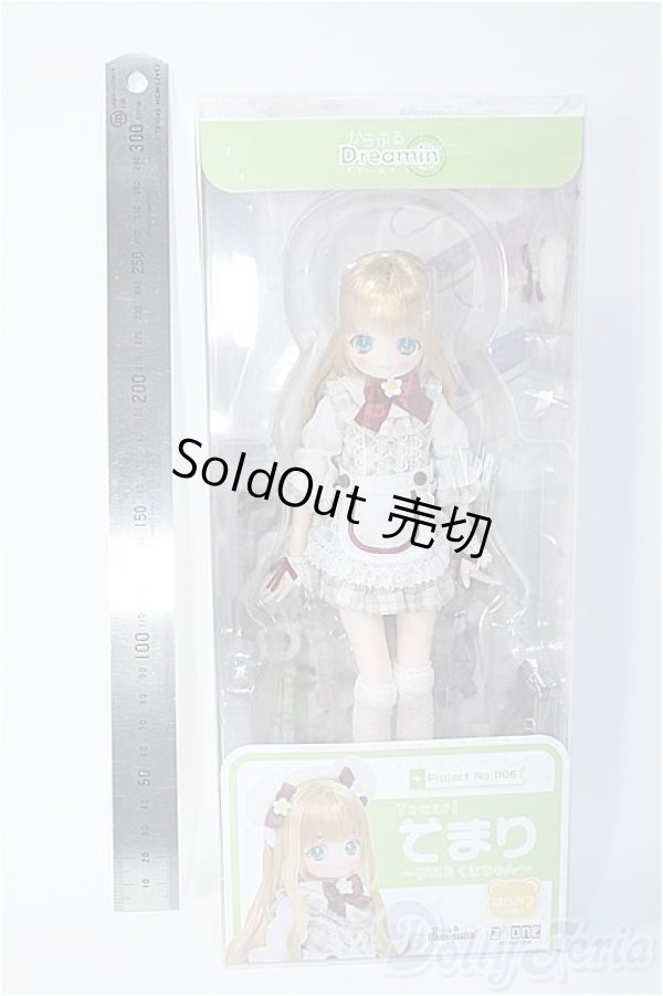 画像2: azone/からふるDreamin’／てまり〜夢見るくまちゃん〜（はちみつver．） Y-24-10-16-186-TN-ZY (2)