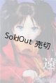 画像: DD/遠坂凛 ver.2  A-24-10-09-1140-KD-ZA