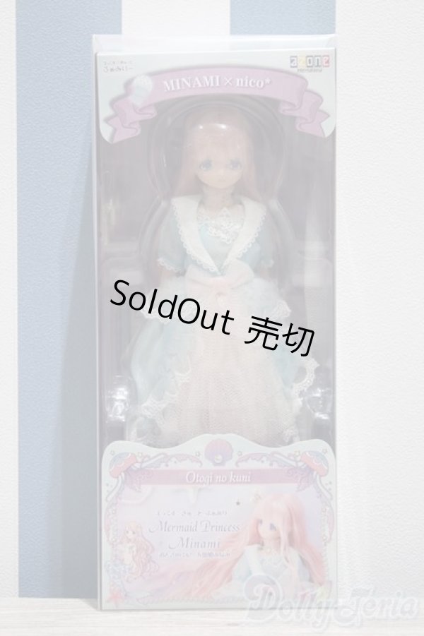 画像2: 【新宿マルイアネックス店 店頭販売商品】EX☆C/おとぎのくに　人魚姫みなみ（通常販売）　2100130000014742-ZM (2)