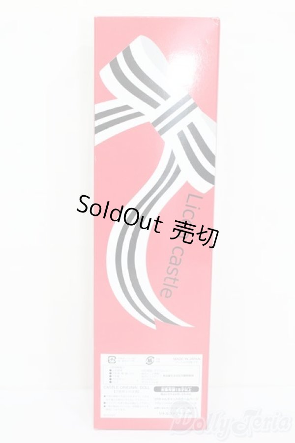 画像5: リカちゃん/プルルンちゃん S-25-12-21-438-TN-ZS (5)