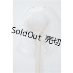 画像: 8-9inch/ウィッグ U-24-10-15-015-TN-ZU